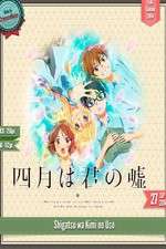 Watch Shigatsu wa Kimi no Uso 123movies