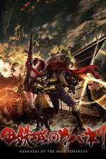 Watch Koutetsujou no Kabaneri 123movies