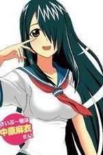 Watch Cyclops Shojo Saipu 123movies