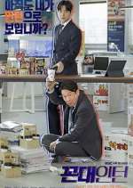 Watch Old School Intern 123movies