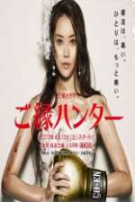 Watch Fate Hunters 123movies