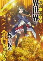 Watch Saving 80,000 Gold in Another World for My Retirement 123movies