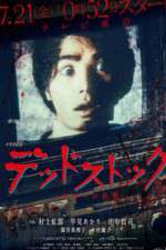 Watch Dead Stock 123movies