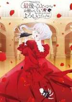 Watch May I Ask for One Final Thing? 123movies