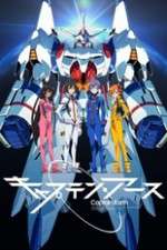 Watch Captain Earth 123movies