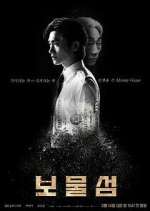 Watch Buried Hearts 123movies