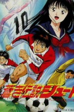 Watch Aoki densetsu shoot! 123movies