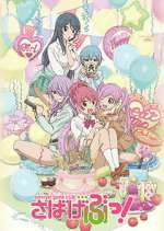 Watch Sabagebu! 123movies