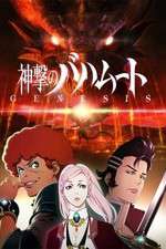 Watch Shingeki no Bahamut Genesis 123movies