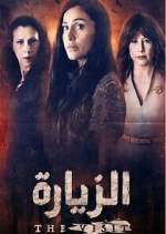 Watch The Visit 123movies