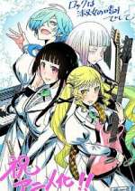 Watch Rock is a Lady\'s Modesty 123movies