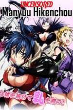 Watch Manyuu Hikenchou 123movies