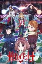 Watch Galilei Donna 123movies