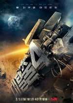 Watch The Great Escape 123movies