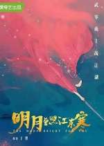 Watch The Moon Brightens for You 123movies