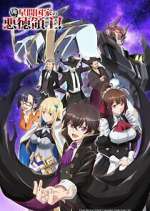 Watch I\'m the Evil Lord of an Intergalactic Empire! 123movies