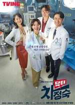 Watch Doctor Cha Jung Sook 123movies