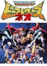Watch Beast Wars Neo 123movies