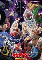 Watch Kinnikuman Perfect Origin Arc 123movies