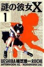 Watch Mysterious Girlfriend X 123movies