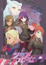 Watch TÅshinki G's Flame 123movies