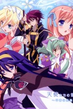 Watch Kyôshirô to towa no sora 123movies