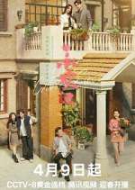 Watch Best Choice Ever 123movies