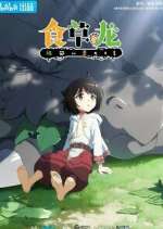 Watch Yowai 5000-nen no Soushoku Dragon, Iwarenaki Jaryuu Nintei 123movies