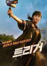 Watch Unmasked 123movies