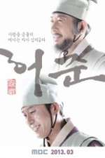 Watch Gu Am Heo Joon 123movies