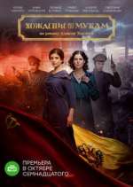 Watch Ð¥Ð¾Ð¶Ð´ÐµÐ½Ð¸Ðµ Ð¿Ð¾ Ð¼ÑƒÐºÐ°Ð¼ 123movies