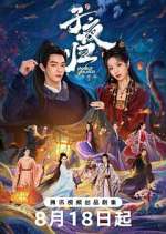 Watch Moonlit Reunion 123movies