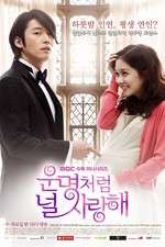 Watch Fated to Love You 123movies