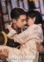 Watch The Last Princess 123movies