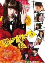 Watch Kakegurui Twin 123movies
