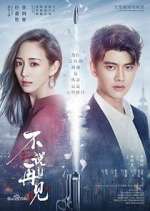 Watch Never Say Goodbye 123movies