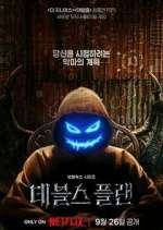 Watch The Devil's Plan 123movies