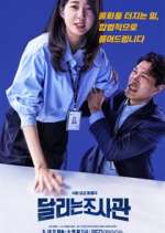 Watch The Running Mates: Human Rights 123movies