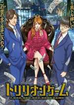 Watch Trillion Game 123movies