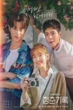 Watch Record of Youth 123movies