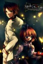 Watch When Seagulls Cry 123movies