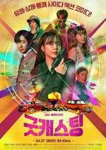 Watch Good Casting 123movies