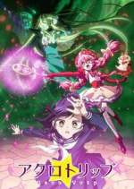 Watch Acro Trip 123movies