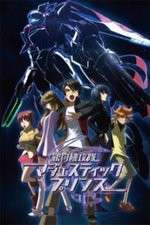 Watch Majestic Prince 123movies