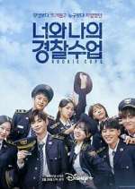 Watch Rookie Cops 123movies