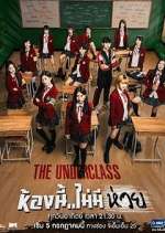 Watch The Underclass 123movies