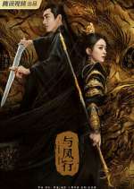 Watch The Legend of ShenLi 123movies