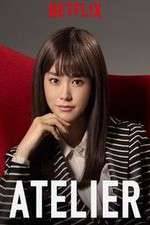Watch Atelier 123movies