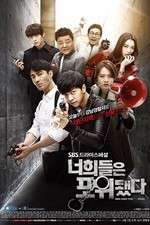 Watch You're All Surrounded 123movies