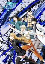 Watch Blue Period 123movies